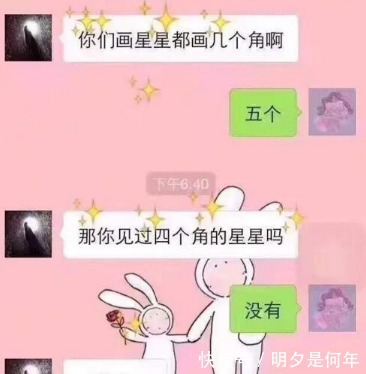 |搞笑段子给媳妇打电话，媳妇无力地说在开车，我问啥车，然后…