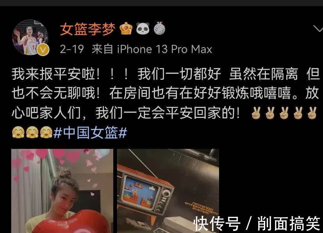 杨利维|多名女篮姑娘发声,姚明的付出得到了回报,球迷终于踏实了