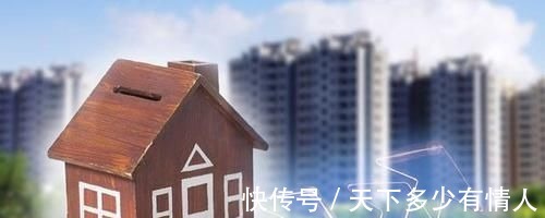 售房处|未来10年,这3类房子或将成为“潜力股”,看懂的人已经入手