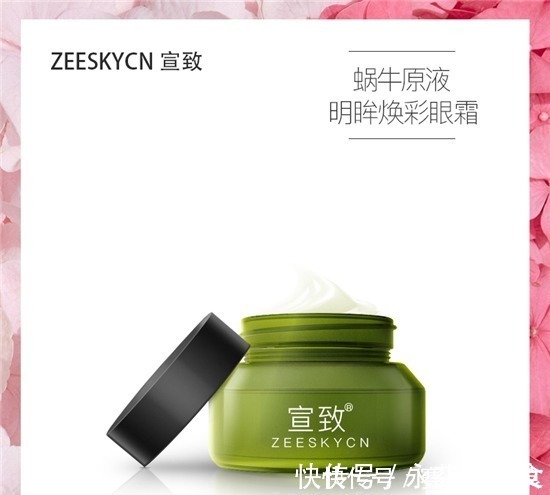 黑眼圈|黑眼圈怎么样消除?亲身使用真正有效去黑眼圈眼霜推荐