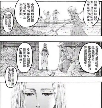 地鸣|进击的巨人希斯特利亚才是艾伦最佳队友,阿尔敏早已不是懂王