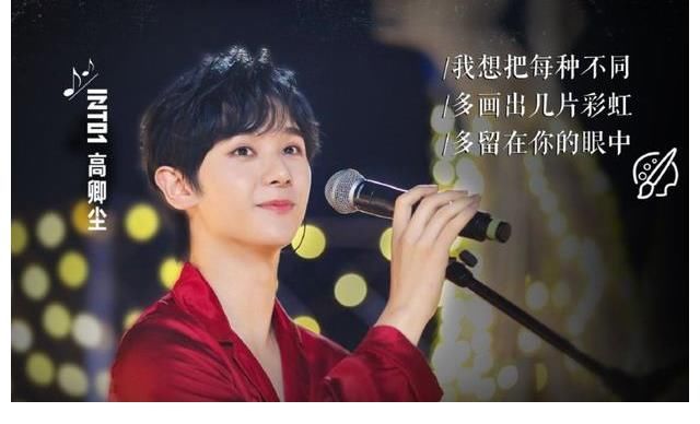 丁泽仁|8月10日(周二)综艺看点~王嘉尔、罗永浩、李雪琴、王建国、高卿尘