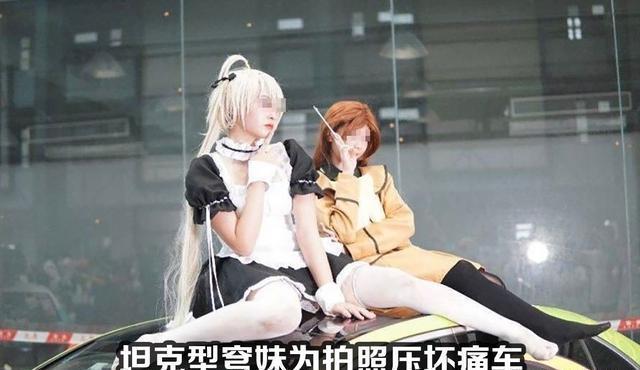 圈子|CP26再现“JK事件”,C圈抵制虾粉遭举报,二次元“生病”了