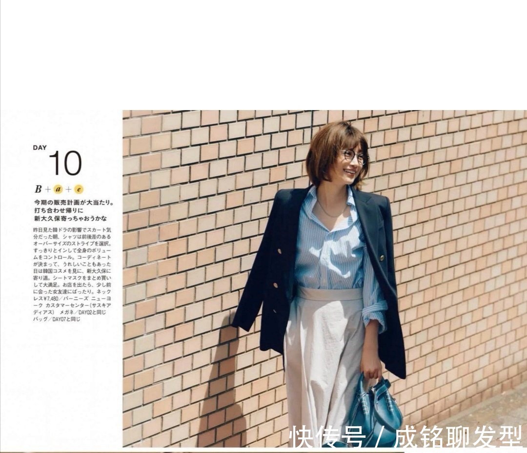 直角肩|四十岁的女人穿西装,尽量避开这“三个误区”,穿对了才时髦高级