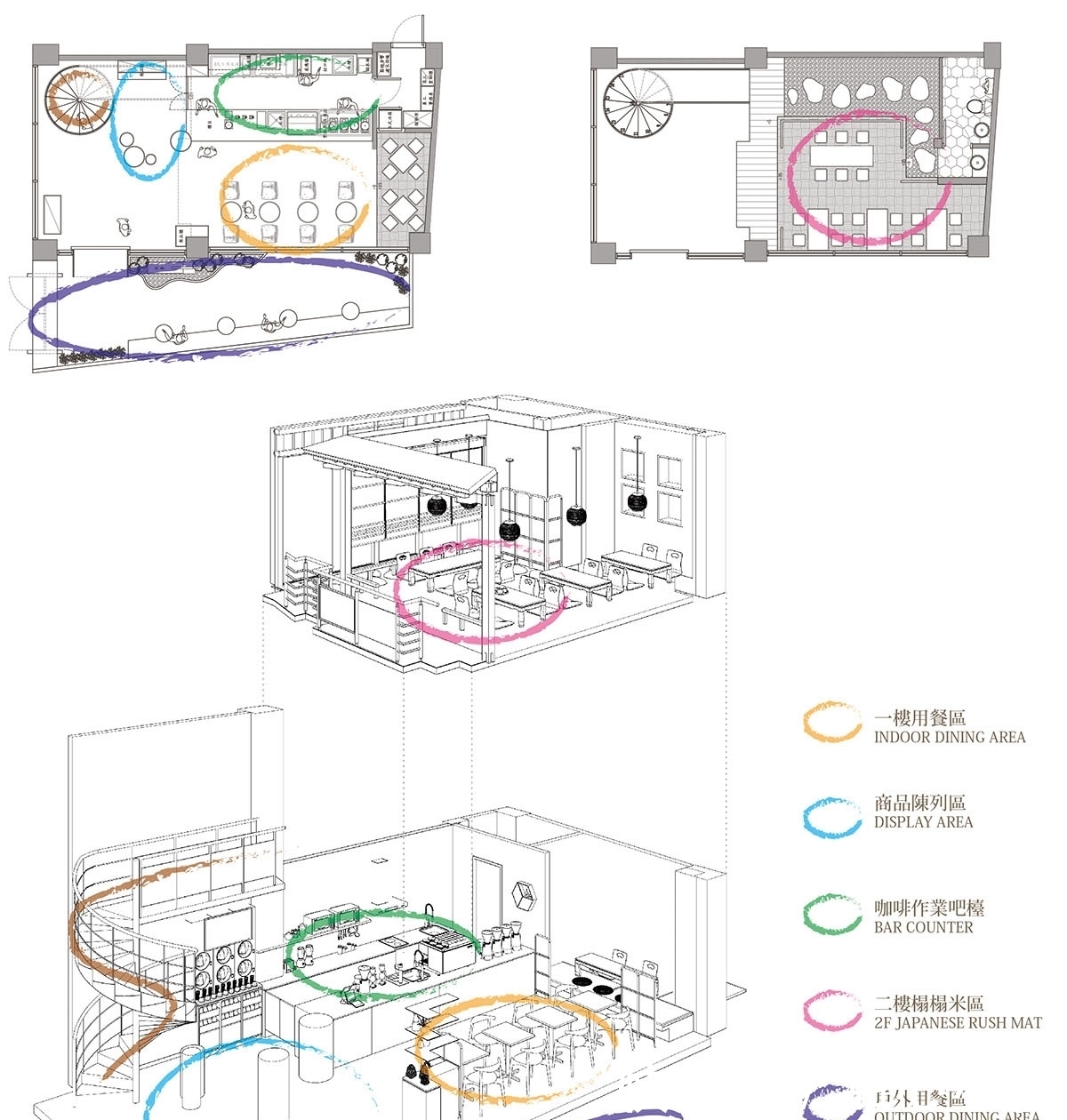 商业空间日式和风设计,咖啡与历史感融合,轻松惬意氤氲芬芳