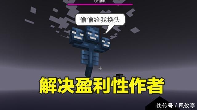 游戏|《我的世界：中国版》口碑日渐下滑，作出什么改动，能挽回局面？