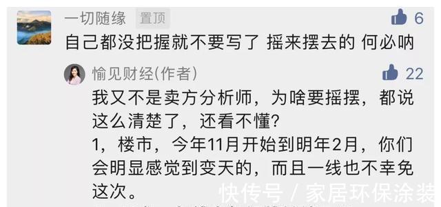 朱振鑫|想起一个5年前打过的房地产的赌，也捋一捋我自己的买卖房时间点