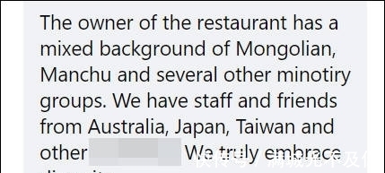 疫情|澳餐厅称“武汉病毒”惹众怒被打差评，店家竟称遭到“有组织攻击”
