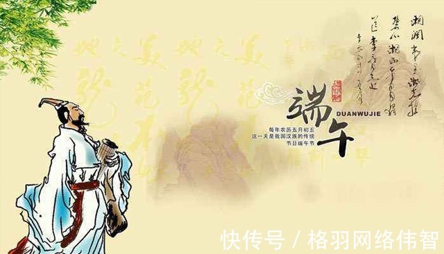 屈原|屈原投江历史传说可能有误 其中隐情另人吃惊