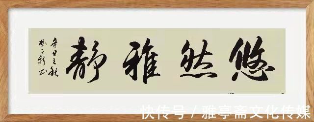 新春杯$艺术名家网络个人展——著名书法家冯占新