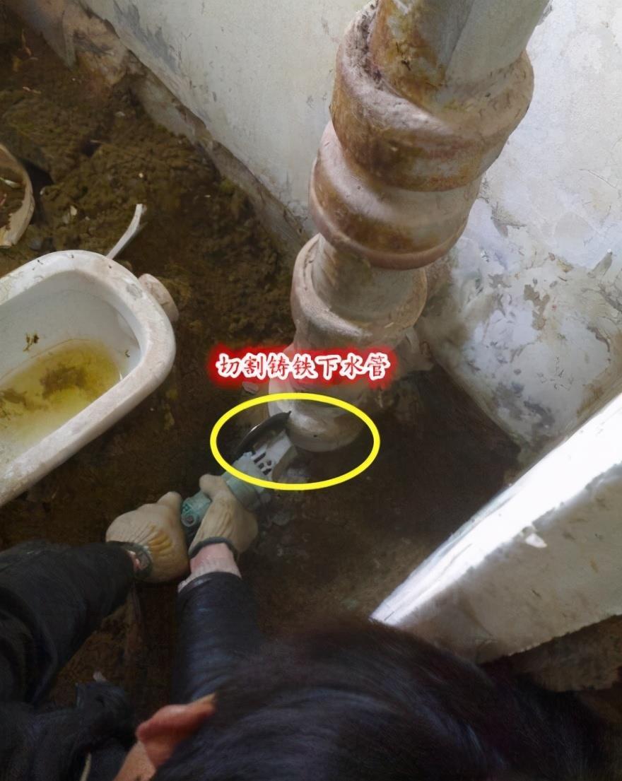 水管|放弃大平层选“老破小”，后悔了！铸铁下水管漏水，物业都不让改