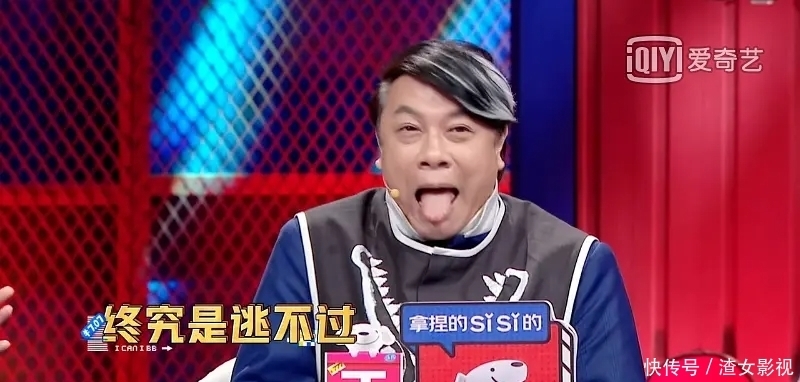 这节目火了七年,凭什么?