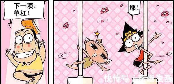 降龙|二郎参加障碍跑身受重伤,太白成为“钢管小公主”大秀舞技