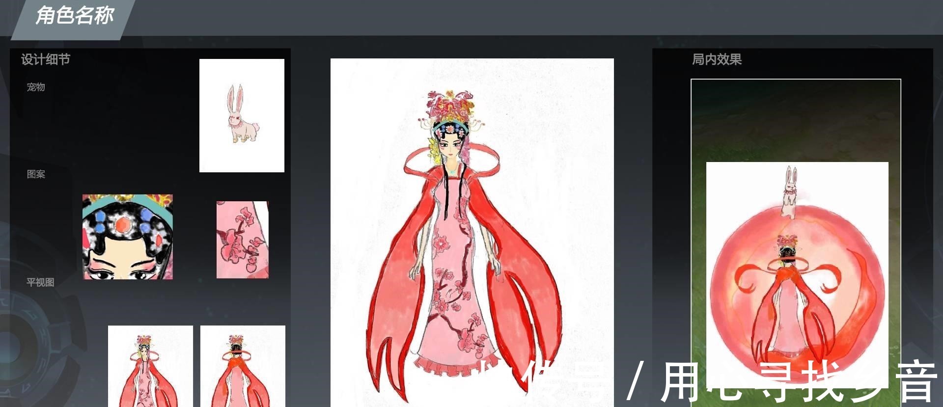 |嫦娥“源梦”部分作品令人哭笑不得,玩家皮肤搞笑,勇气可嘉