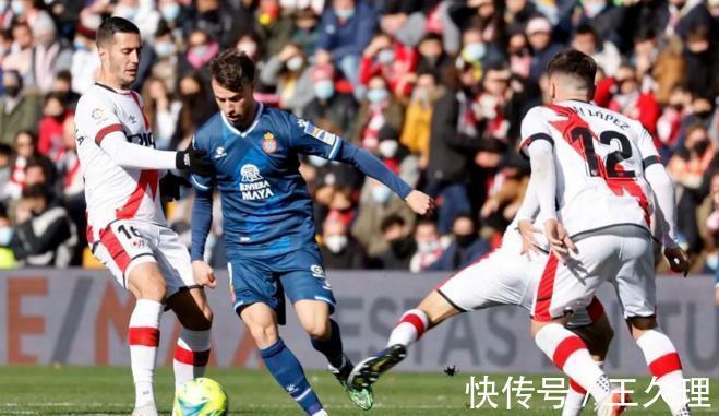 皇家社会|0-2,9连败!西班牙人克星又输了,延续23年耻辱,武磊冬窗该走了