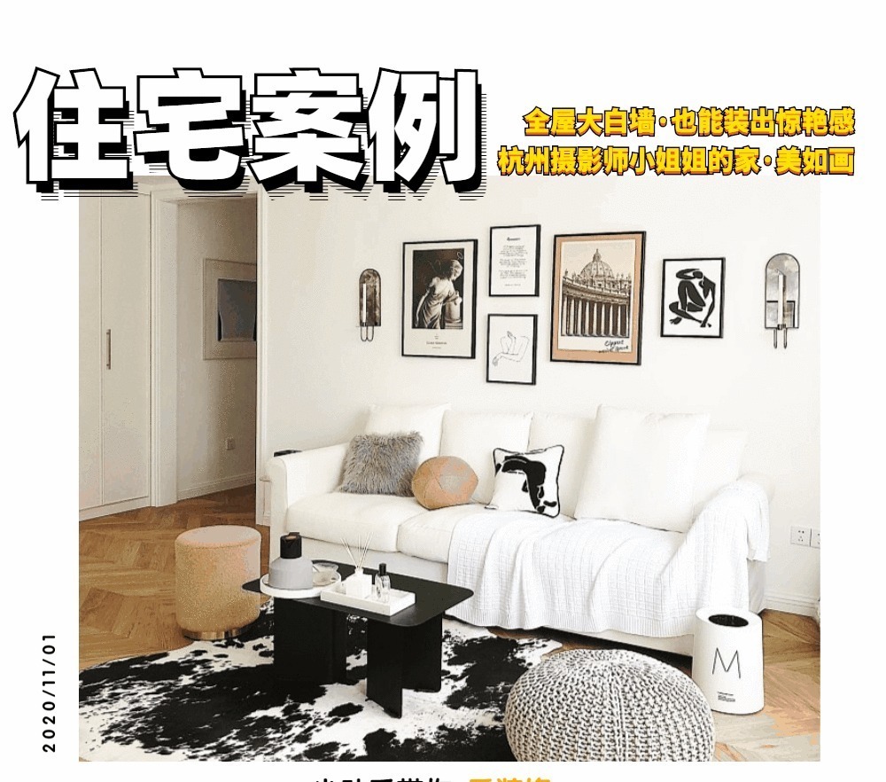 鞋柜|难怪越来越多人喜欢“化繁为简”的装修,大白墙也能装出惊艳感