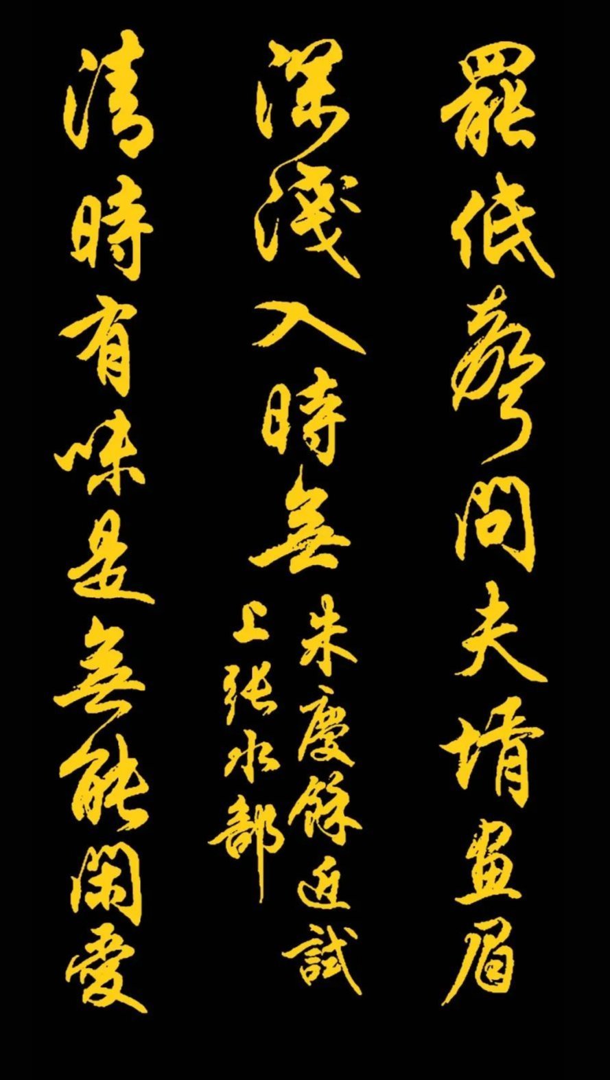 书法#任政先生的45幅行书真迹展,被誉“行楷第一帖”