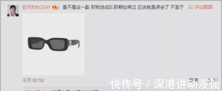 大年|侮辱女性、喷FreeOut成员……少年说唱企划选手路子这么野?