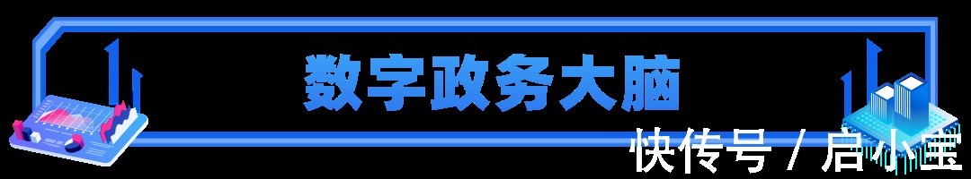 数据|新华社联合中规院发布“长三角一体化发展指数”，合合信息启信宝提供数据支持