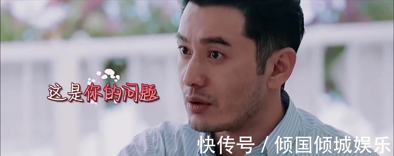 姚安娜|《中餐厅5》咖位决定排场？宁静排兵布阵，黄晓明一旁点头赞同