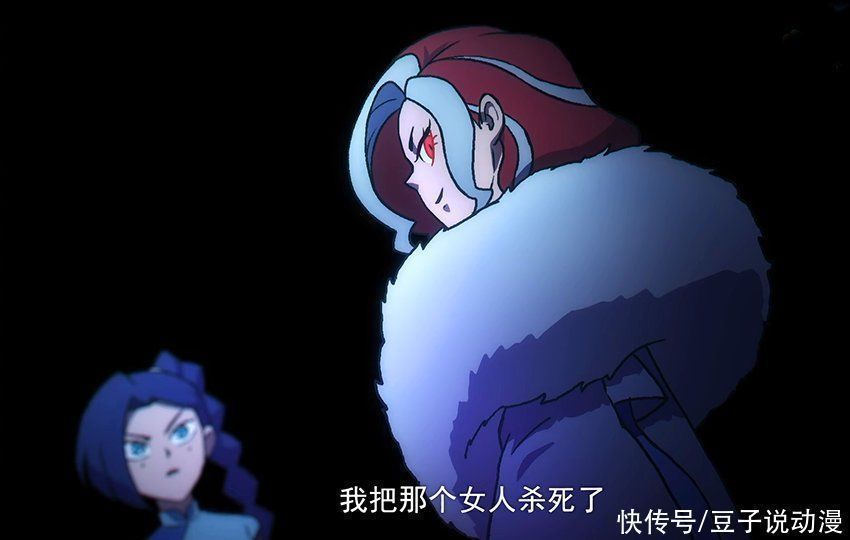 伍六七|伍六七:曼珠沙华是女海王,白衣女子已被她杀,青凤单挑刺客首领