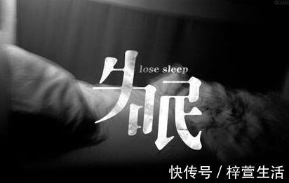 失眠|失眠新标准出炉,并不是睡不着,你可能并不是真正失眠,不妨查看下