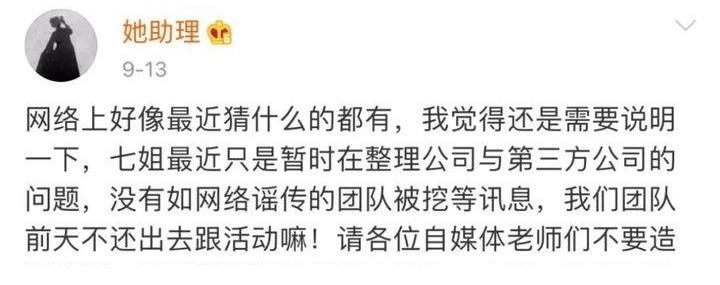 一夜成名|29岁身价过亿，李子柒和资本的恩怨纠缠，如何能够全身而退？