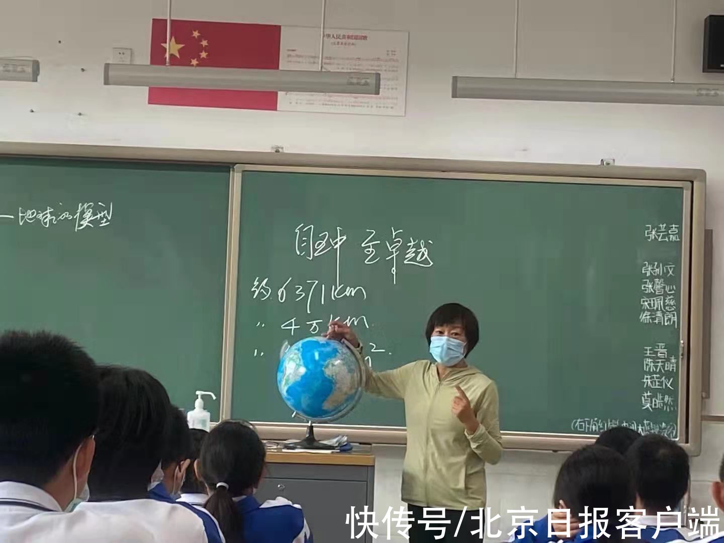 教研组|交流轮岗一个月，老师和学生共同成长