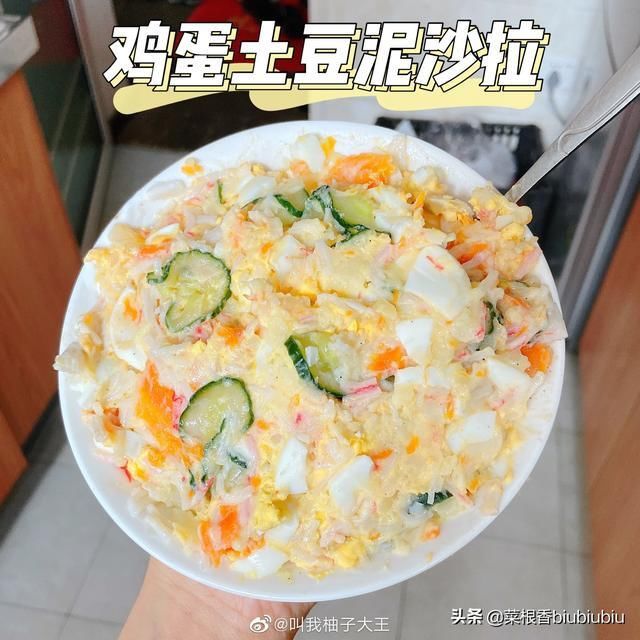 减脂餐|夏日必备减脂餐食谱鸡蛋土豆泥沙拉