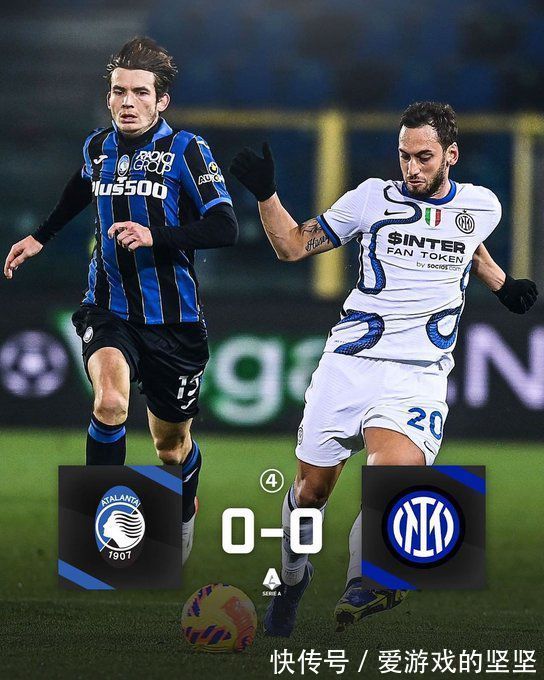攻門|國際米蘭客場對陣亞特蘭大