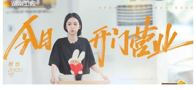 乘风破浪的姐姐|宁静太敢说，三个字怼得黄晓明一针见血，四个小明星乐得直不起腰