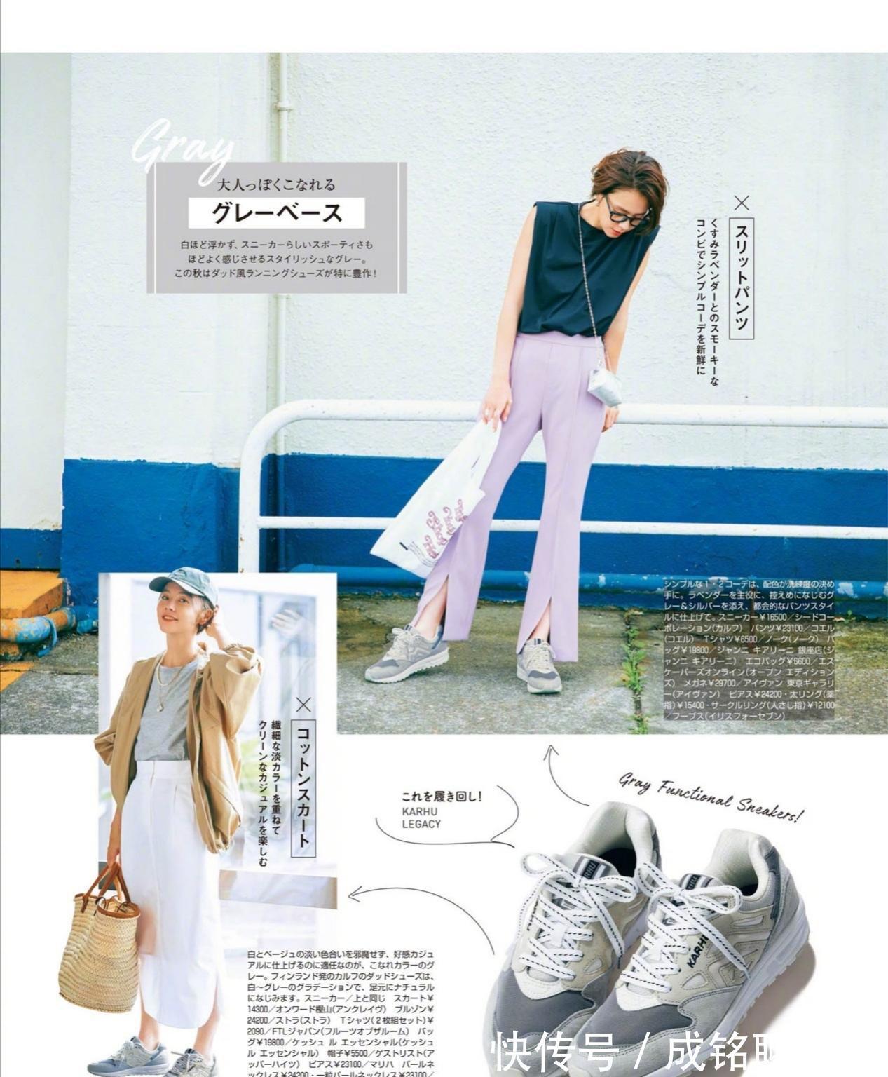 女人|中年女人变美“套路”，越简单越高级，学会这些搭配轻松变时髦精