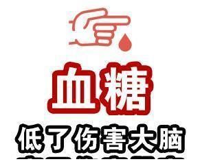 糖尿病|各年龄段血压、血糖、血脂、尿酸对照表,果断收藏!