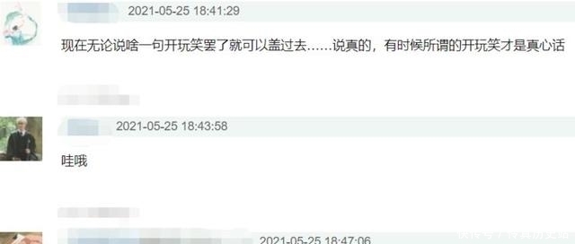 向往 《向往5》何炅变化太大？吐槽嘉宾堪称刻薄，再也不是老好人了