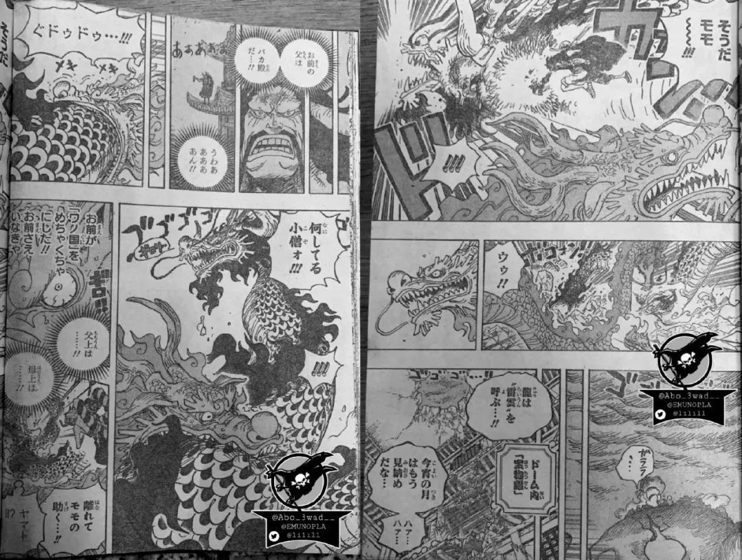 桃之助|海贼王1026话,路飞凯多霸王色碰撞撕裂天空,路飞正式封皇