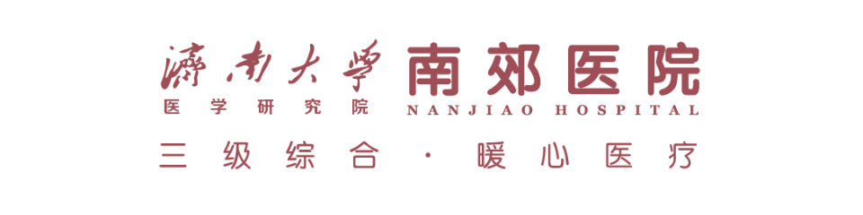 骨性关节炎|十年双膝骨性关节炎患者在济南南郊医院告别关节痛，迈向新生活