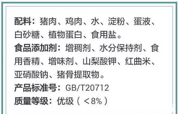 食品|这7类家长最熟悉的“宝宝专用”食品，伤娃最深，千万别买