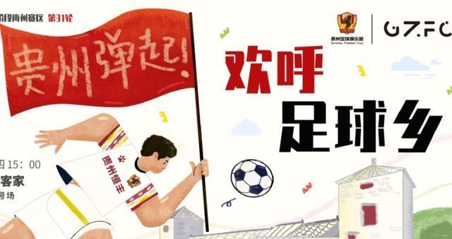 赢球|中甲最新积分形势,榜首将易主,前4名有望确定,两队冲超倒计时