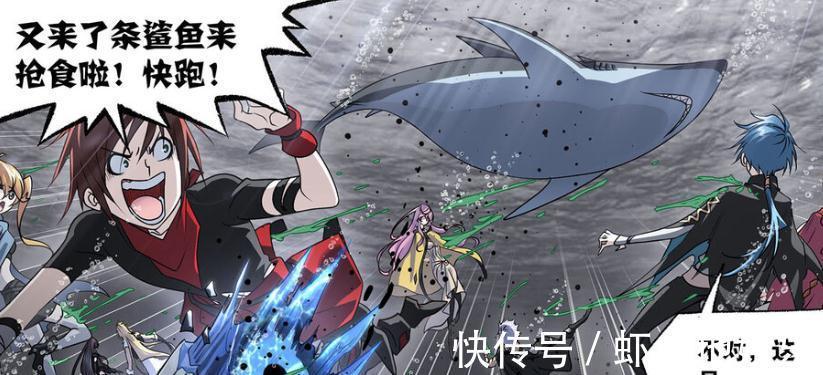 无骨魔鱼|斗罗大陆:小白出手,无骨魔鱼被击杀,史莱克七怪得救