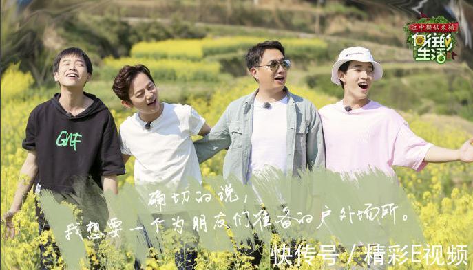 《向往的生活3》他继续留下来，蘑菇屋也增加了新成员，好事成双
