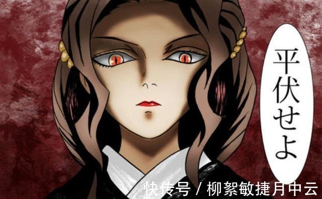 炭治郎|鬼灭之刃你可能不知道的无惨,因为从未生过,所以性格扭曲