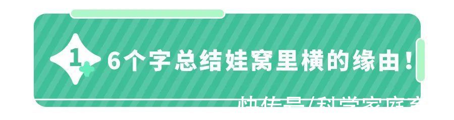 爸妈|“窝里横”的孩子，99%有这样的爸爸！谁看谁说准