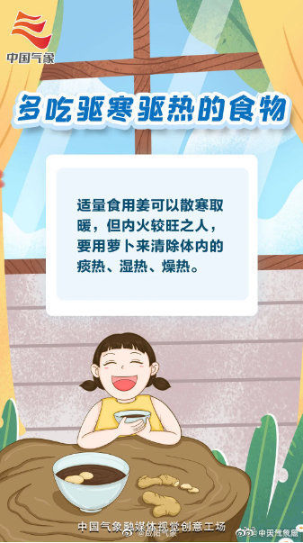 手冊|秋冬天養生保健手冊了解下