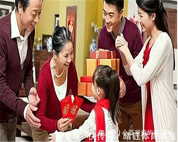 除夕夜|过年给孩子“压岁钱”也有讲究?除夕夜给和大年初一给,差别很大