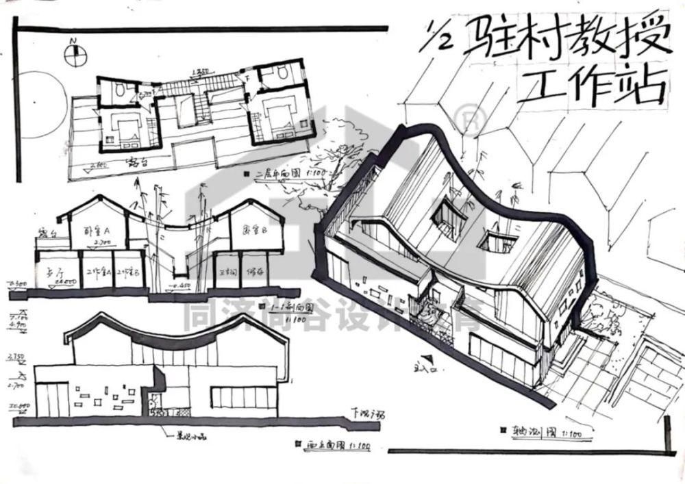 空间|小快题真题——驻村教授工作站设计