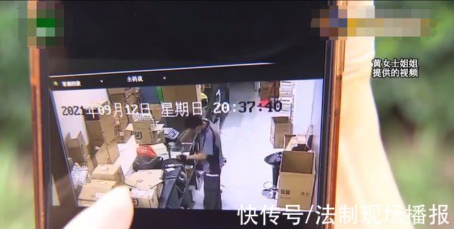 黄女士|浙江一女子花34万买劳力士手表，快递寄回家后手表却不翼而飞:快递盒被划开了