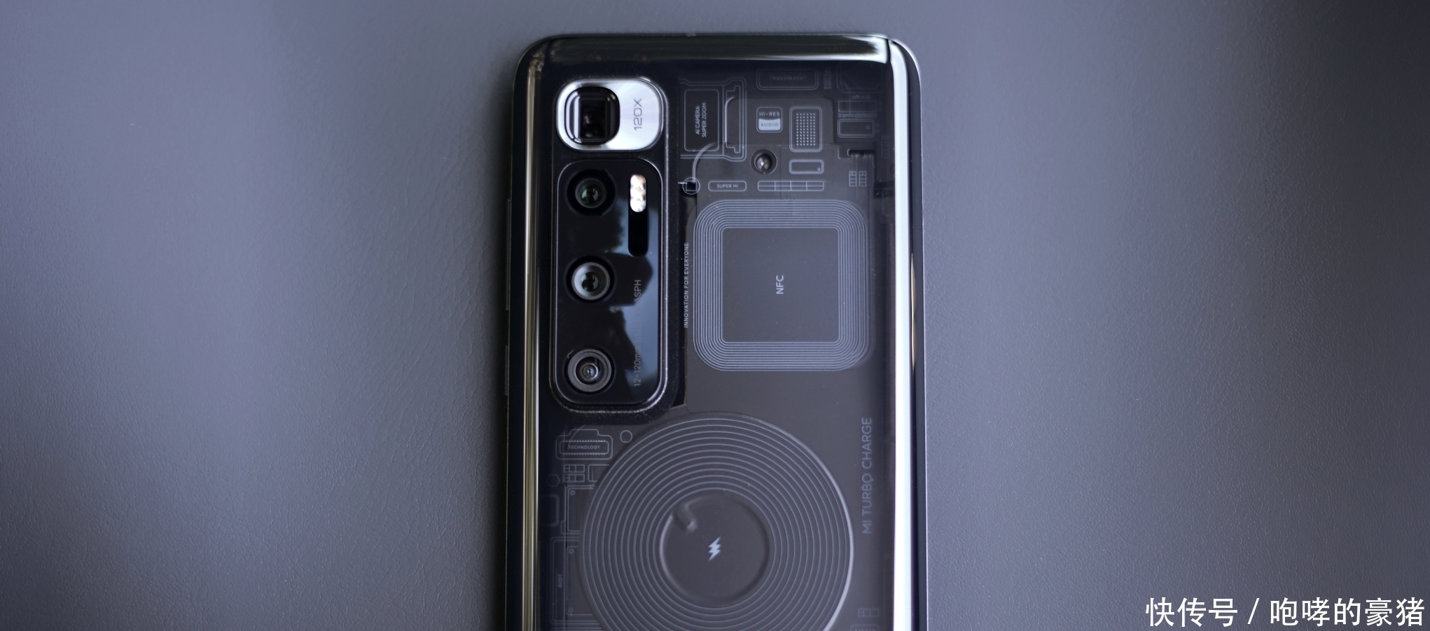 像素|米粉心里话,小米10至尊版降价479,并不令人感到意外!