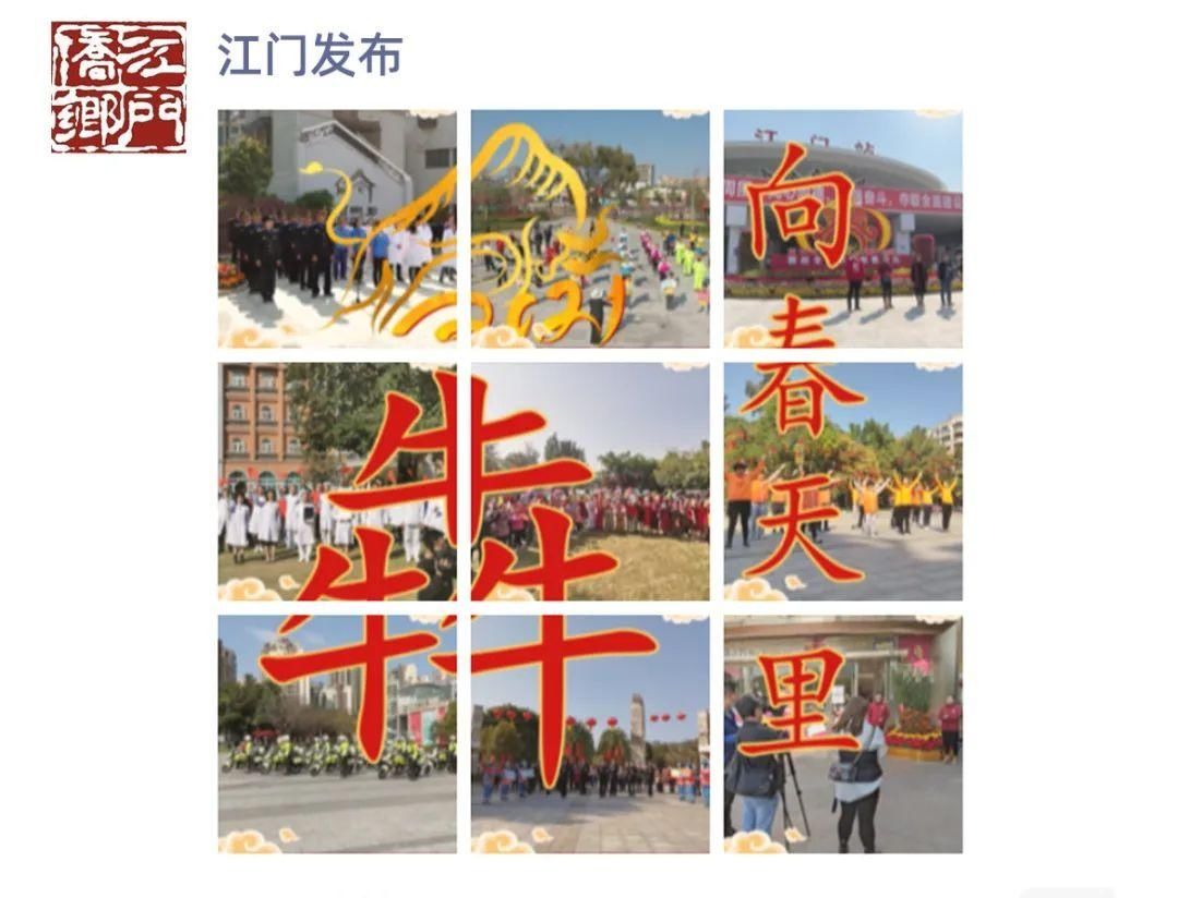 老年|多图+视频来袭！这场精彩快闪在江门多地上演，你遇到了吗？