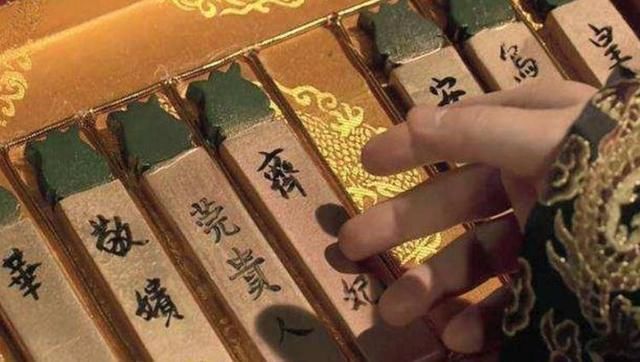 太监|被皇帝翻牌的妃子,为什么第二天要被搀扶走路一老太监道出实情