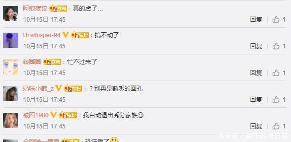 顶级|快男超女创始人再搞选秀,7位顶级艺人加盟,但网友却说看累了